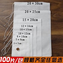 Halogen bag packaging bag herbal medicine slag bag gauze mesh spice tea bag soup large packaging medicine powder