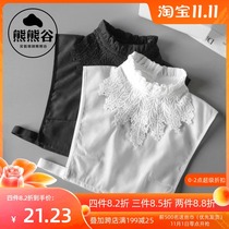 Xiong Xionggu hollow lace stand collar fake collar female Joker mesh strap fake collar multifunctional age reduction collar