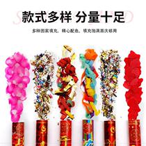 Daily necessities party New Year effect is good festival kindergarten seven color wedding room welcome wedding salute spray tube