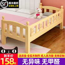 Solid wood childrens bed boy single bed girl princess bed side bed widen small bed with guardrail baby splicing big bed