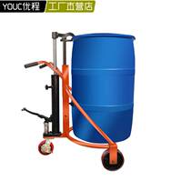 Ucheng bite mouth manual hydraulic oil drum truck drum iron drum plastic bucket hydraulic forklift loading and unloading truck trolley