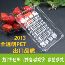 Supermarket disposable fresh tray Fruit packaging box food tray plastic vegetable preservation box rectangular