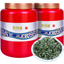 Biluochun 2021 new tea Green tea bulk fragrant bulk canned spring tea Mingqian tea gift box gift