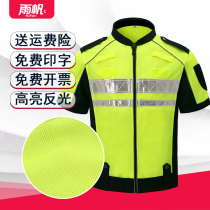 Summer male and female fluorescent green traffic duty security road administration short sleeve reflective mesh breathable comfort suit riding suit