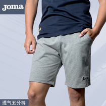 joma Homer shorts mens sports shorts five-point jogging casual fitness slim summer high cotton knitted pants