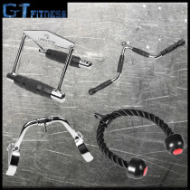 Laura Star high pull-down handle V-shaped handle Big bird rope gantry strength training special handle