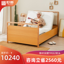 Shido old man bed home bed smart electric bed lifting new Chinese solid wood smart bed sheet man with armrest