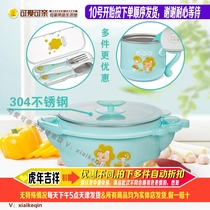 New lovely and heart stainless steel water injection insulation bowl double-layer inner container removable PP outer insulation and anti-scalding