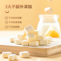 Autumn fields are full of freeze-dried cheese blocks without white sugar adding snacks