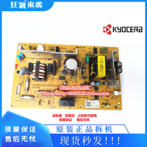Original Kyocera 1800 1801 2010 2011 2200 2201 2210 2211 power supply