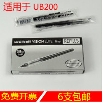 uni-ball Mitsubishi Japan neutral refill UMR-95 core black UB200 with 0 8mm 0 5mm