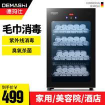 Beauty salon towel disinfection cabinet barber shop clothes bath towel toys commercial household small ultraviolet disinfection box