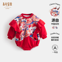 Long life rich and expensive baby clothes red bag farting double triangular khaki female baby catching weeks gown for spring and autumn