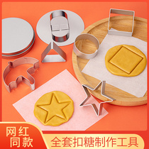 South Koreas same type of sugar cake mold homemade tools full set of umbrella abrasive buckle sugar cake challenge game set