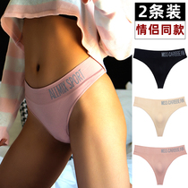  2-pack European and American hot sexy couple suit thong sports high waist seamless mens temptation thong underwear