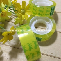 18mm thick transparent tape tape tape paper stationery tape Learning office adhesive supplies Yuan supply wholesale