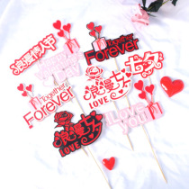 Creative romantic Tanabata Valentines Day cake card cake decoration flag flag gift cake dessert decoration