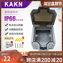 KAKN waterproof box upgrade with leakage panel socket 3 5 holes household power outlet outdoor surface mounted rainproof