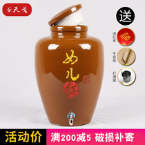 Tiango ceramic wine Altar Earth pottery wine jar home white wine wine bottle creative decoration wine bottle with sealed wine jar