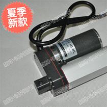 3000mm window opening electric push rod electric window opener electric push rod linear motor telescopic Reciprocating electric