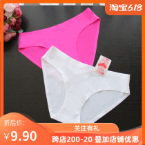 The Nectar plant exports US minimalist white pink one-piece no-mark high-bounty comfortable foreign trade womens antibacterial underpants