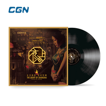 Genuine Night Shanghai lp vinyl record gramophone special 12-inch disc Night Laixiang Tianya song girl