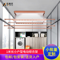 Rose gold silver 1 m small apartment 18 thick thin aluminum alloy electric drying rack small balcony lifting clothes clothes dryer