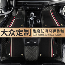 Volkswagen New Langyi plus Maiteng b8 Tuyue 19 models Passat leader special full-enclosed car mats 19 models