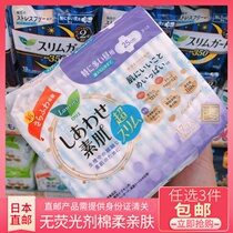 Japanese direct mail flowers Wang Leong and YF sensitive muscle thin daily sanitary napkins 25cm17 slices of instant and soft