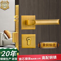 Armored copper Weimi style pure copper simple bedroom split lock full copper double Open household child door lock solid wood hand lock