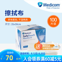 Medicom Madikon Disposable Multi-function Industrial Wiping Cleaning Water Cleaning Screen Dust-free Clean Clean Clean Clean Clean Clean Clean Dust Cloth