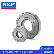 skf bearings 6010 deep groove ball bearings Skefu authorize original high speed mechanical bearings