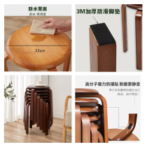 Solid wood stool round stool household household can be stacked simple stool Living Room restaurant multifunctional small bench wooden stool