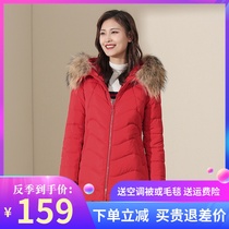 Anti-season clearance Qianren Gang big hair collar down jacket womens long waist thickened large size white duck down winter jacket