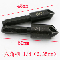 2 sets of steel carbon steel seven-edge chamfered knife punching drill-drill-hole drilling-hole positioning wood-plate chamfered edge-cutter edge-cutter