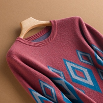 Total Pleasing Mens Clothing 100 Pure Mountain Cashmere Sweatshirt Male Thickening Knit Bottom Rhomboid Loose Trendy Fashion Casual Sweaters