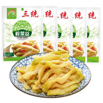 Three-style pickled tuber 70g * 20 packets are not spicy and light with a delicious salty sauce the food is crispy mustard