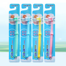 Colorful net childrens toothbrush Household 3-12 years old infant baby tooth protection soft fine hair small head toothbrush 4
