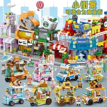 Mini Street View Building Blocks Building House Series Puzzle assembly Mens children Lego childrens toy gifts