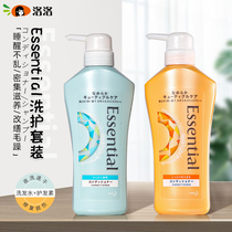 Japan Kao essential Wake-up shampoo conditioner No silicone oil Supple anti-dandruff anti-itching set