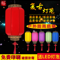 New outdoor waterproof colored lantern sheepskin lantern winter melon colorful lantern advertising Opening Festival street ornaments