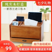  Solid wood TV remote control storage box Coffee table tissue box creative living room desktop household multi-function paper box