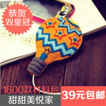 Beauty Music Free Tailoring Unwoven Fabric Handmade DIY Cloth Art Material Pack Energy Wrap RING LIGHT BULB HEADPHONES full