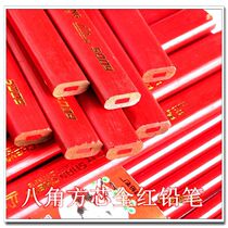 All red octagonal woodworking pencil marking red pencil thickness two construction site construction Carpenter price