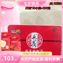 Ningxia Ningxiner extreme Haoli red iron box head stubble fruit Zhongning wolfberry king large particles sulfur-free and sodium-free 500