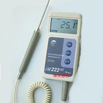 Smart portable thermometer JM222HI -50~300 degrees 0 1 resolution