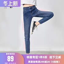 Three color 2021 spring new high waist elastic 3D slimming plus velvet slim slim slim small feet denim trousers women