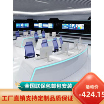 Modern baking varnish operation console operating console monitoring desk monitoring console command center monitoring desk dispatching desk