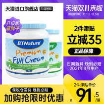 Australian blue fat milk powder whole fat skimmed cow milk powder sugar free drinking breakfast lady adult nutrition high calcium milk