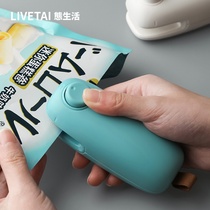 State life usb plastic sealing machine snack plastic bag sealing machine small portable household hand pressure fresh-keeping bag sealer
